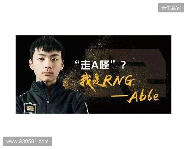 donk:EPL失利仅是意外,我们现在就能战胜任何对手